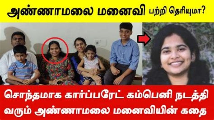 An Insightful Look At Annamalai's Wife: The Person Behind The Photo