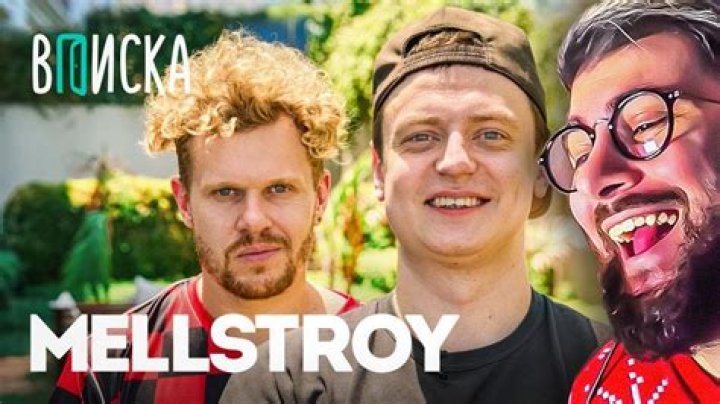 Discovering The Fascinating World Of Mellstroy Familie